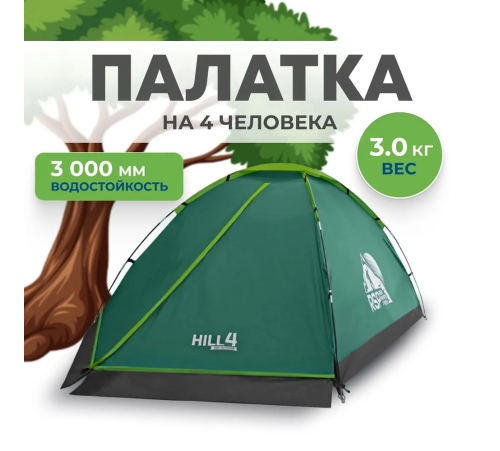 Палатка 4-местная RSP Hill 4 (светло-зелёный) купить в Минске или с доставкой по Беларуси!