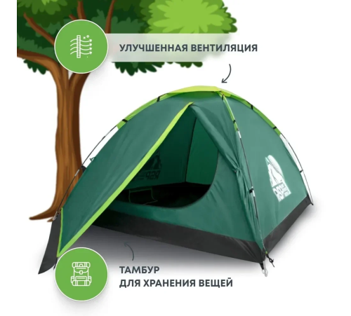 Палатка 4-местная RSP Hill 4 (светло-зелёный) купить в Минске или с доставкой по Беларуси!