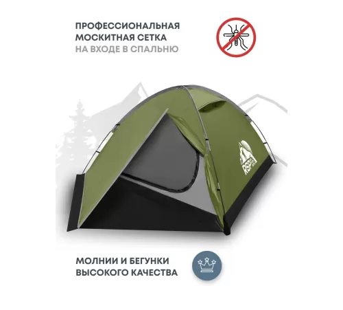 Палатка 4-местная RSP Hill 4 (оливково-зелёный) купить в Минске или с доставкой по Беларуси!
