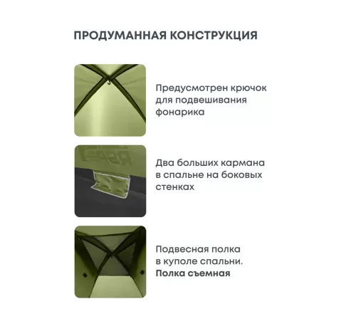 Палатка 4-местная RSP Hill 4 (оливково-зелёный) купить в Минске или с доставкой по Беларуси!