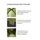Палатка 4-местная RSP Hill 4 (оливково-зелёный) купить в Минске или с доставкой по Беларуси!