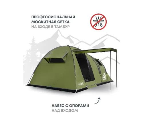 Палатка 4-местная RSP House 4 (оливково-зелёный) купить в Минске или с доставкой по Беларуси!