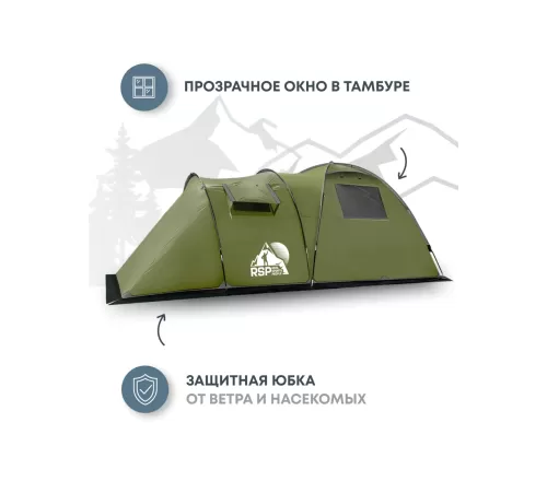 Палатка 4-местная RSP House 4 (оливково-зелёный) купить в Минске или с доставкой по Беларуси!
