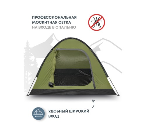 Палатка 2-местная RSP Kold 2 (оливково-зелёный) купить в Минске или с доставкой по Беларуси!