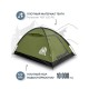 Палатка 2-местная RSP Kold 2 (оливково-зелёный) купить в Минске или с доставкой по Беларуси!