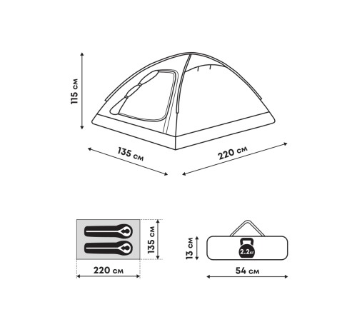 Палатка 2-местная RSP Kold 2 (оливково-зелёный) купить в Минске или с доставкой по Беларуси!