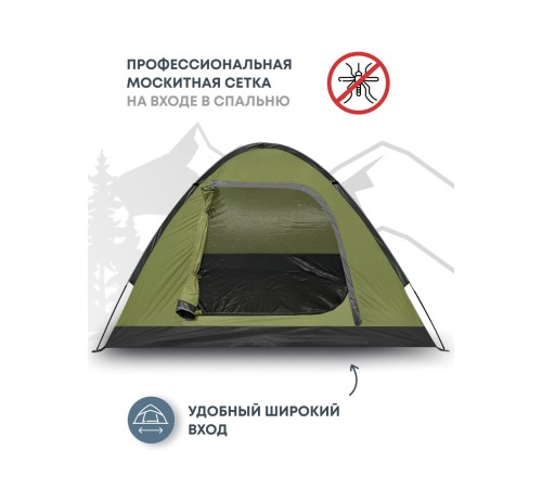 Палатка 3-местная RSP Kold 3 (оливково-зелёный) купить в Минске или с доставкой по Беларуси!