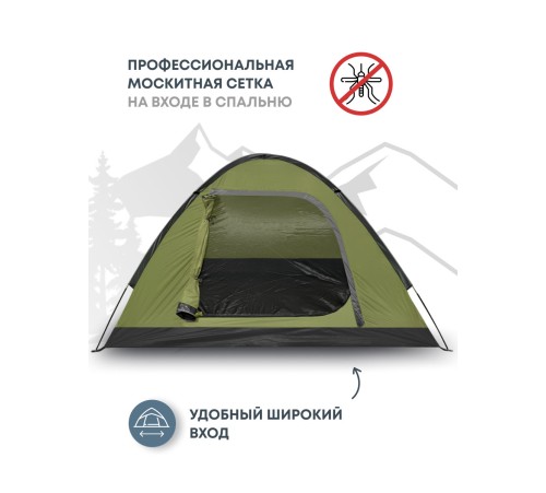 Палатка 4-местная RSP Kold 4 (оливково-зелёный) купить в Минске или с доставкой по Беларуси!