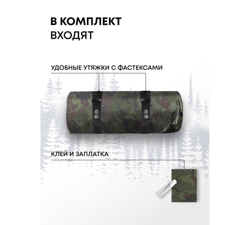 Самонадувающийся коврик RSP Level 38 купить в Минске или с доставкой по Беларуси