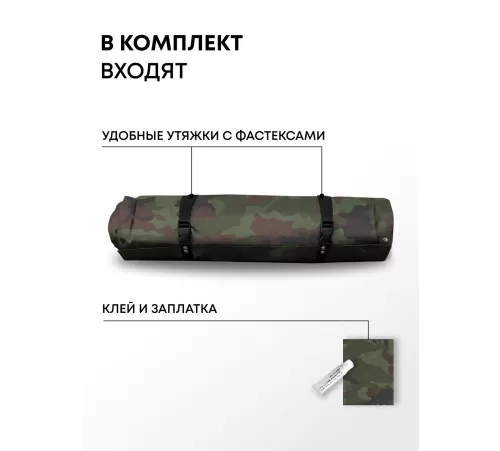 Самонадувающийся коврик RSP Level 50 купить в Минске или с доставкой по Беларуси