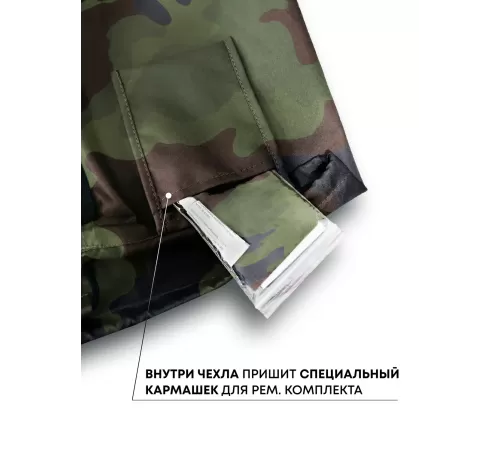 Самонадувающийся коврик RSP Level 50 купить в Минске или с доставкой по Беларуси
