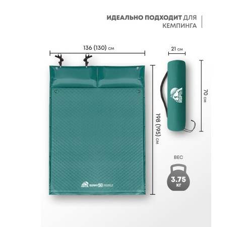 Самонадувающийся коврик RSP Sunny 50 Double (зелёный) купить в Минске или с доставкой по Беларуси