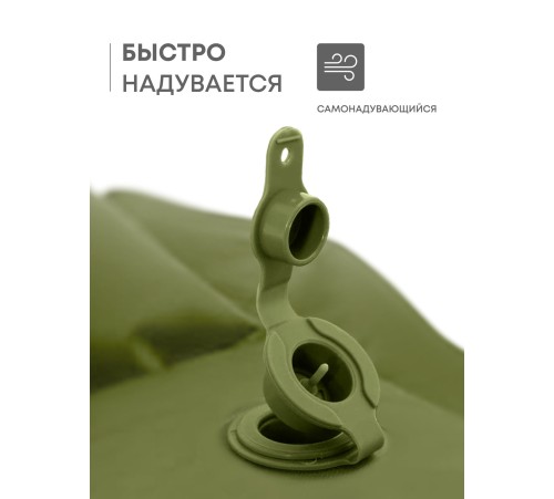 Самонадувающийся коврик RSP Sunny 50 Double (оливково-зелёный) купить в Минске или с доставкой по Беларуси