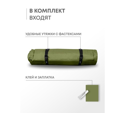 Самонадувающийся коврик RSP Sunny 50 Double (оливково-зелёный) купить в Минске или с доставкой по Беларуси