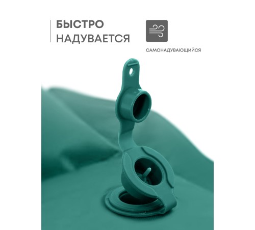 Самонадувающийся коврик RSP Sunny 38 (зелёный) купить в Минске или с доставкой по Беларуси