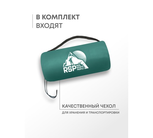 Самонадувающийся коврик RSP Sunny 38 (зелёный) купить в Минске или с доставкой по Беларуси