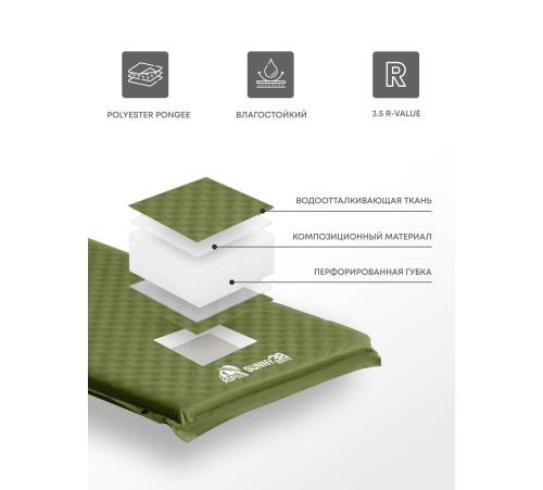 Самонадувающийся коврик RSP Sunny 38 (оливково-зелёный) купить в Минске или с доставкой по Беларуси