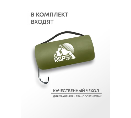 Самонадувающийся коврик RSP Sunny 38 (оливково-зелёный) купить в Минске или с доставкой по Беларуси