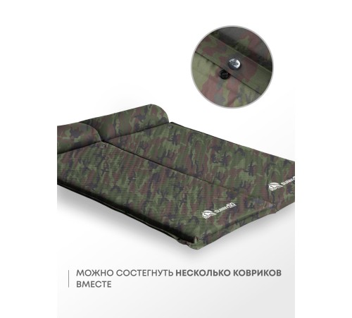 Самонадувающийся коврик RSP Sunny 50 (камуфляж) купить в Минске или с доставкой по Беларуси