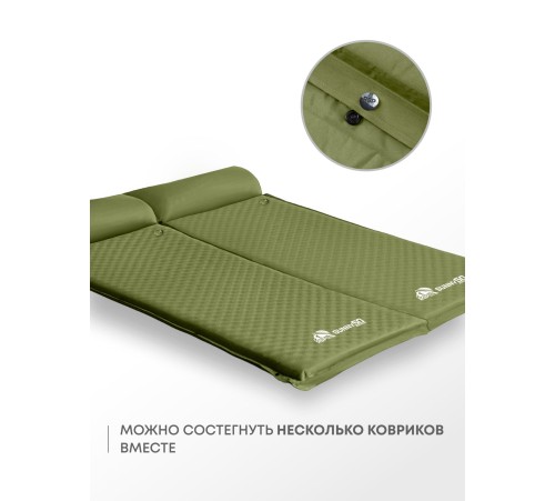 Самонадувающийся коврик RSP Sunny 50 (оливково-зеленый) купить в Минске или с доставкой по Беларуси