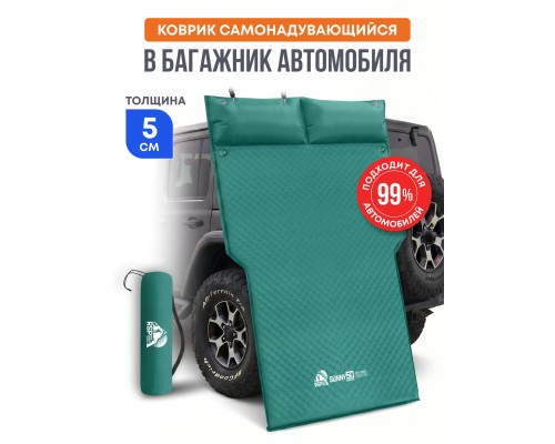 Самонадувающийся коврик RSP Sunny 50 AUTO (зелёный)