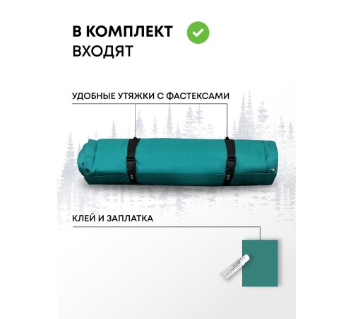 Самонадувающийся коврик RSP Sunny 50 AUTO (зелёный) купить в Минске или с доставкой по Беларуси