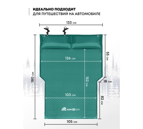 Самонадувающийся коврик RSP Sunny 50 AUTO (зелёный) купить в Минске или с доставкой по Беларуси