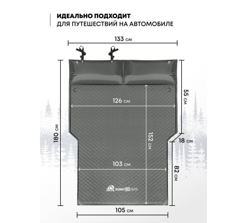 Самонадувающийся коврик RSP Sunny 50 AUTO (серый) купить в Минске или с доставкой по Беларуси