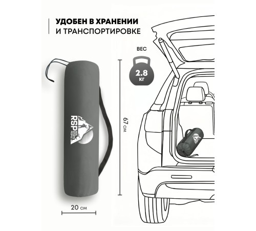 Самонадувающийся коврик RSP Sunny 50 AUTO (серый) купить в Минске или с доставкой по Беларуси