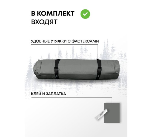 Самонадувающийся коврик RSP Sunny 50 AUTO (серый) купить в Минске или с доставкой по Беларуси