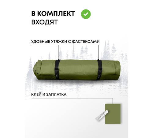 Самонадувающийся коврик RSP Sunny 50 AUTO (оливково-зелёный) купить в Минске или с доставкой по Беларуси