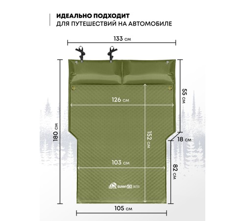 Самонадувающийся коврик RSP Sunny 50 AUTO (оливково-зелёный) купить в Минске или с доставкой по Беларуси
