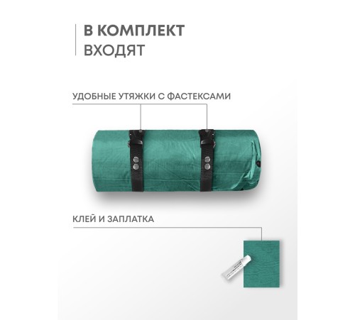 Самонадувающийся коврик RSP Velour 38 (зелёный) купить в Минске или с доставкой по Беларуси