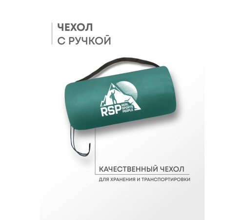Самонадувающийся коврик RSP Velour 38 (зелёный) купить в Минске или с доставкой по Беларуси