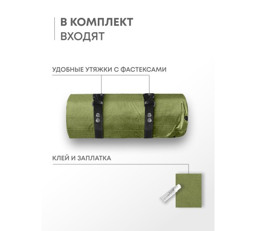 Самонадувающийся коврик RSP Velour 38 (оливково-зелёный) купить в Минске или с доставкой по Беларуси