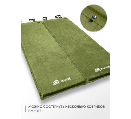 Самонадувающийся коврик RSP Velour 38 (оливково-зелёный) купить в Минске или с доставкой по Беларуси