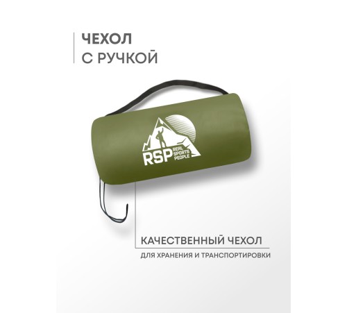 Самонадувающийся коврик RSP Velour 38 (оливково-зелёный) купить в Минске или с доставкой по Беларуси