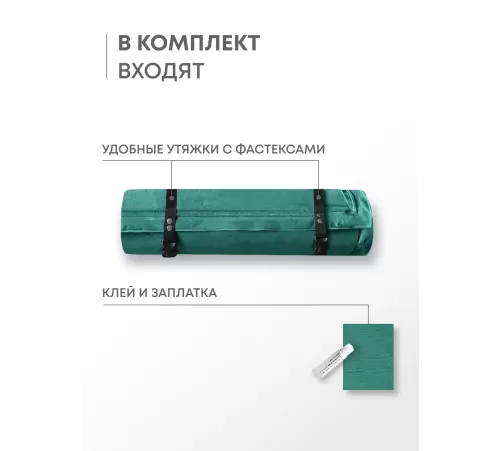 Самонадувающийся коврик RSP Velour 50 Double (зелёный) купить в Минске или с доставкой по Беларуси
