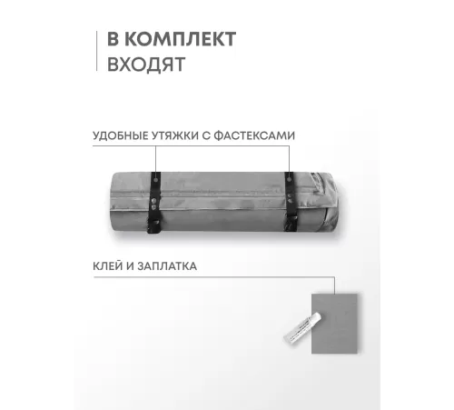 Самонадувающийся коврик RSP Velour 50 Double (серый) купить в Минске или с доставкой по Беларуси