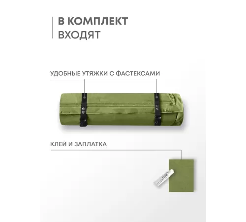 Самонадувающийся коврик RSP Velour 50 Double (оливково-зелёный) купить в Минске или с доставкой по Беларуси