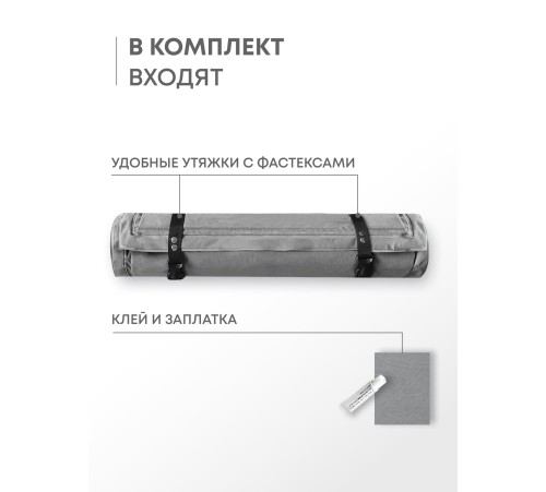Самонадувающийся коврик RSP Velour 75 (серый) купить в Минске или с доставкой по Беларуси