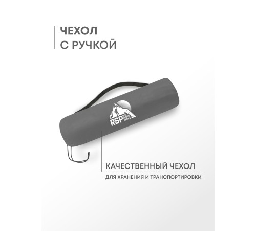 Самонадувающийся коврик RSP Velour 75 (серый) купить в Минске или с доставкой по Беларуси