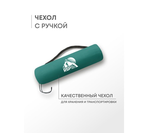 Самонадувающийся коврик RSP Velour 75 (зелёный) купить в Минске или с доставкой по Беларуси