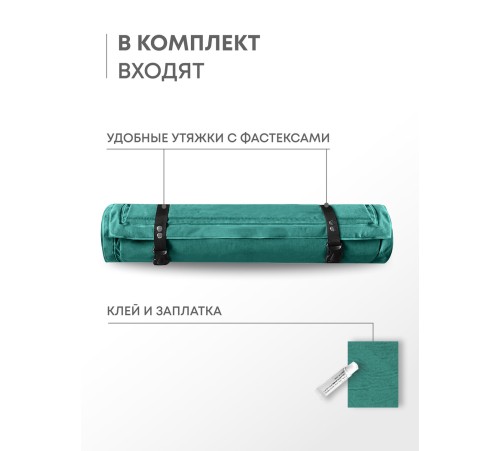 Самонадувающийся коврик RSP Velour 50 (зелёный) купить в Минске или с доставкой по Беларуси