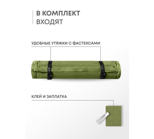 Самонадувающийся коврик RSP Velour 50 (оливково-зелёный) купить в Минске или с доставкой по Беларуси