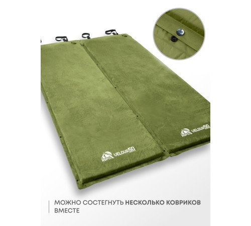 Самонадувающийся коврик RSP Velour 50 (оливково-зелёный) купить в Минске или с доставкой по Беларуси