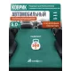 Самонадувающийся коврик RSP Velour 50 Auto (зелёный) купить в Минске или с доставкой по Беларуси