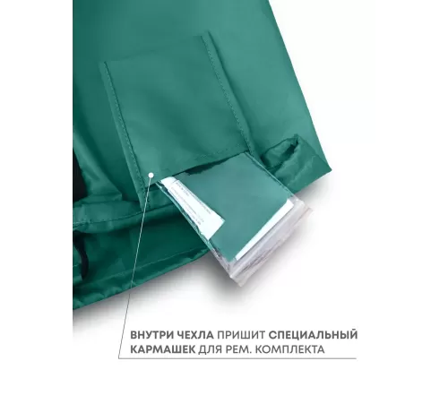 Самонадувающийся коврик RSP Velour 50 Auto (зелёный) купить в Минске или с доставкой по Беларуси