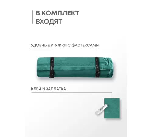 Самонадувающийся коврик RSP Velour 50 Auto (зелёный) купить в Минске или с доставкой по Беларуси