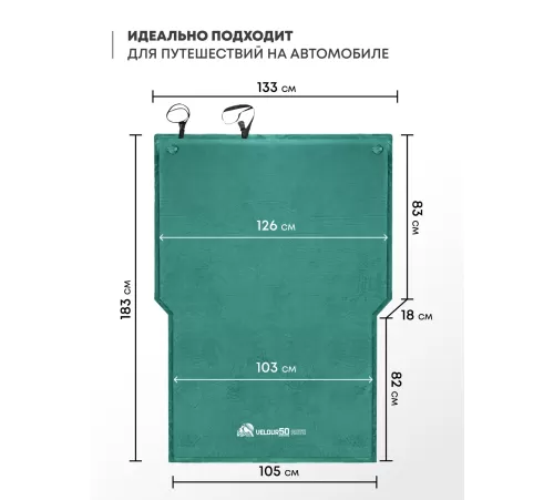 Самонадувающийся коврик RSP Velour 50 Auto (зелёный) купить в Минске или с доставкой по Беларуси